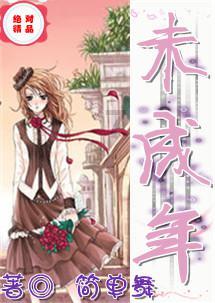 植物大战僵尸：花园战争