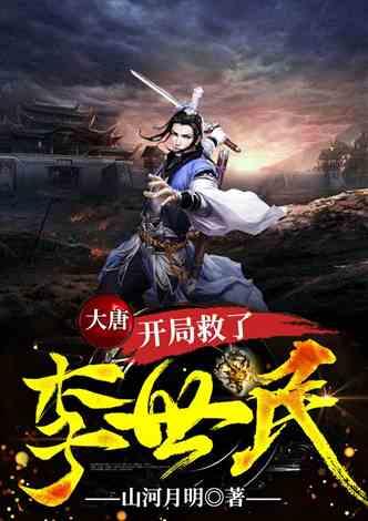 被困的狮王逃生3