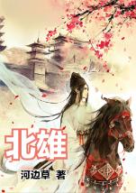 福建省人民政府关于九侯山省级风景名胜区总体规划(2023—2035年)的批复